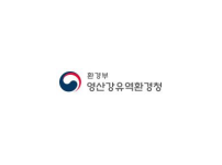 영산강 유역환경청