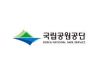 국립공원공단