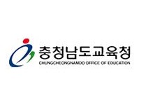 충청남도 교육청